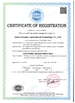 Κίνα ANHUI SUNMERO MACHINERY CO.,LTD Πιστοποιήσεις